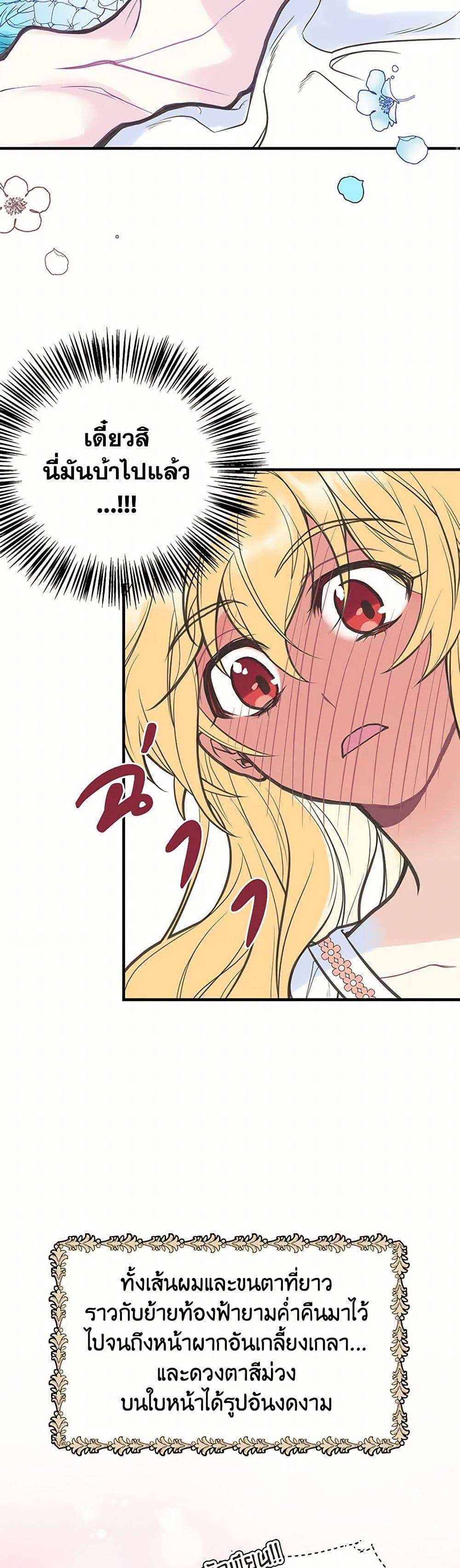 Manga-lc-com อ่านมังงะ อ่านการ์ตูน ออนไลน์ ฟรี My Sister Picked up the Male Lead ตอนที่ 1 2 3 4 5 6 7 8 9 10 11 12 13 14 ฟรี ไม่มีโฆษณา Manga-lc - อ่าน มังงะ อ่าน การ์ตูน ออนไลน์ อ่านมังงะ ฟรี