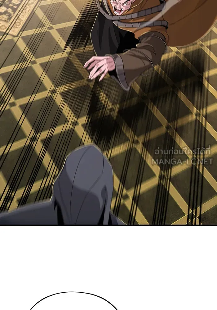 จอมเวทเกิดใหม่ในรอบ 66666 ปี ตอนที่ 107 รูปที่ 63