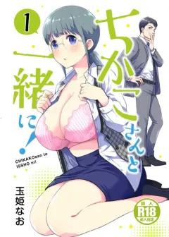 Doujin-Lc- อ่าน โดจิน มังฮวา เกาหลี ญี่ปุ่น จีน แปลไทย ขอเเค่ให้ยืมมือถือจะทำอะไรก็ยอม (Asomaru, Pureri, Honda) ตอนที่ 1 2 3 4 5 6 7 8 9 10 11 12 13 14 ฟรี ไม่มีโฆษณา อ่าน โดจิน Manhwa เกาหลี ญี่ปุ่น จีน เรามีครบ คัดมาให้เน้นๆ โดจิน 18+ รับประกันความฟินโดย  Doujin Lc