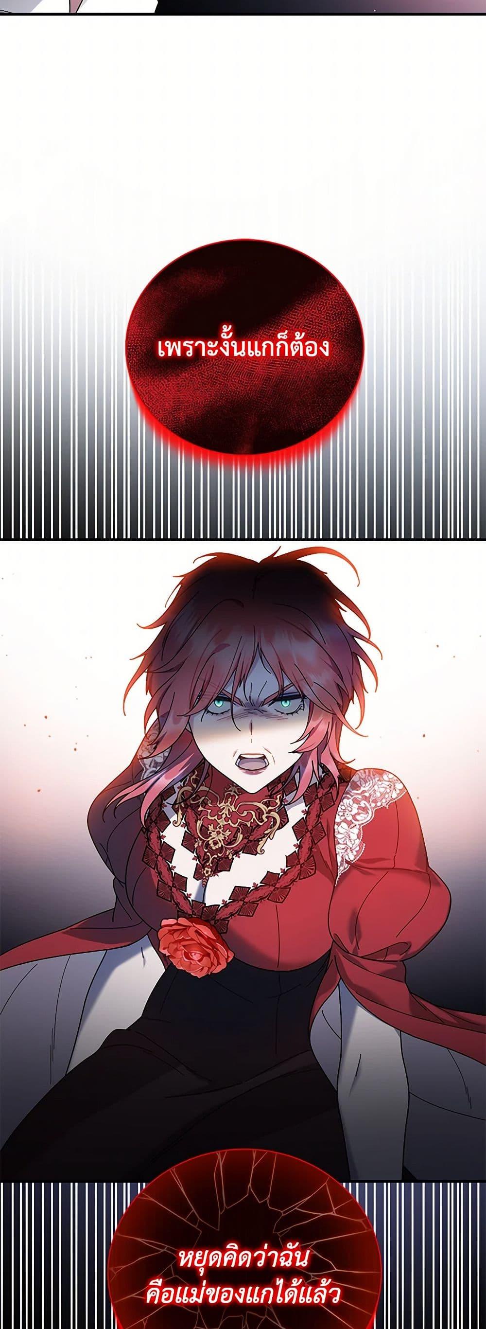 Manga-lc-com อ่านมังงะ อ่านการ์ตูน ออนไลน์ ฟรี Golden Light Gratia, The Child Loved By God ตอนที่ 1 2 3 4 5 6 7 8 9 10 11 12 13 14 ฟรี ไม่มีโฆษณา Manga-lc - อ่าน มังงะ อ่าน การ์ตูน ออนไลน์ อ่านมังงะ ฟรี