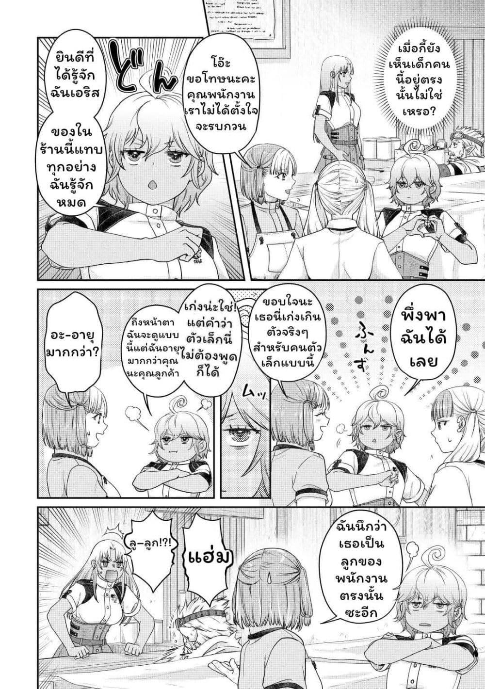 Manga-lc-com อ่านมังงะ อ่านการ์ตูน ออนไลน์ ฟรี Tsuki ga Michibiku Isekai Douchuu ตอนที่ 1 2 3 4 5 6 7 8 9 10 11 12 13 14 ฟรี ไม่มีโฆษณา Manga-lc - อ่าน มังงะ อ่าน การ์ตูน ออนไลน์ อ่านมังงะ ฟรี