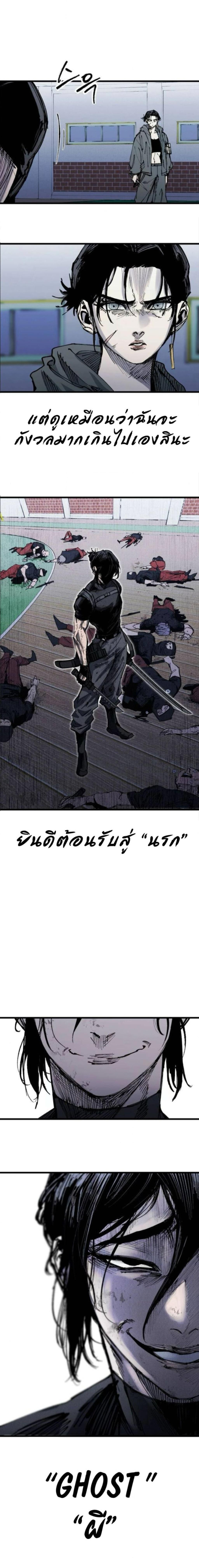 Manga-lc-com อ่านมังงะ อ่านการ์ตูน ออนไลน์ ฟรี High Class ตอนที่ 1 2 3 4 5 6 7 8 9 10 11 12 13 14 ฟรี ไม่มีโฆษณา Manga-lc - อ่าน มังงะ อ่าน การ์ตูน ออนไลน์ อ่านมังงะ ฟรี