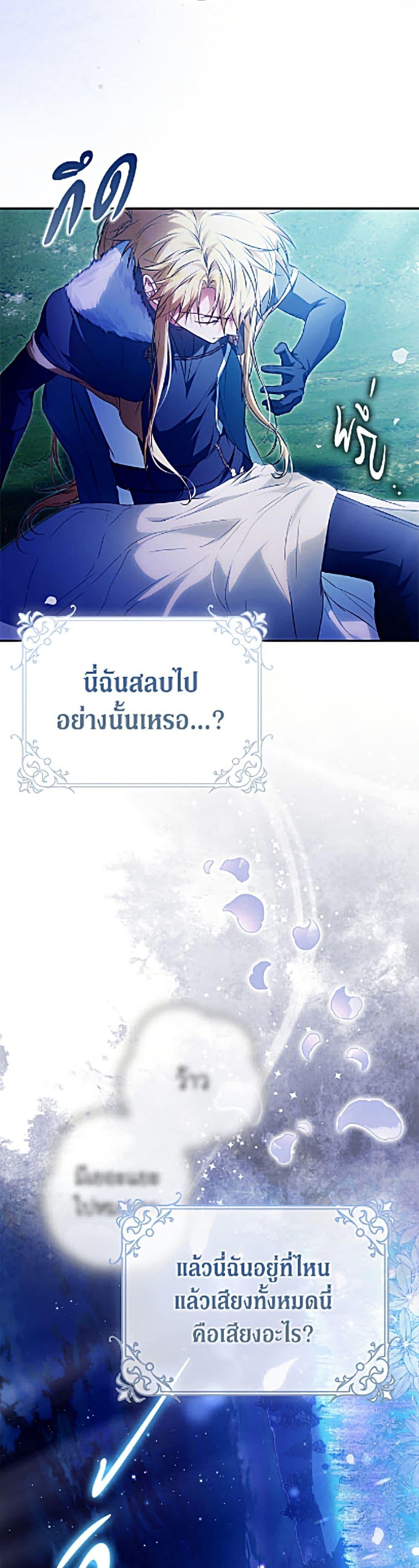 Manga-lc-com อ่านมังงะ อ่านการ์ตูน ออนไลน์ ฟรี I Became the Wife of the Male Lead ตอนที่ 1 2 3 4 5 6 7 8 9 10 11 12 13 14 ฟรี ไม่มีโฆษณา Manga-lc - อ่าน มังงะ อ่าน การ์ตูน ออนไลน์ อ่านมังงะ ฟรี