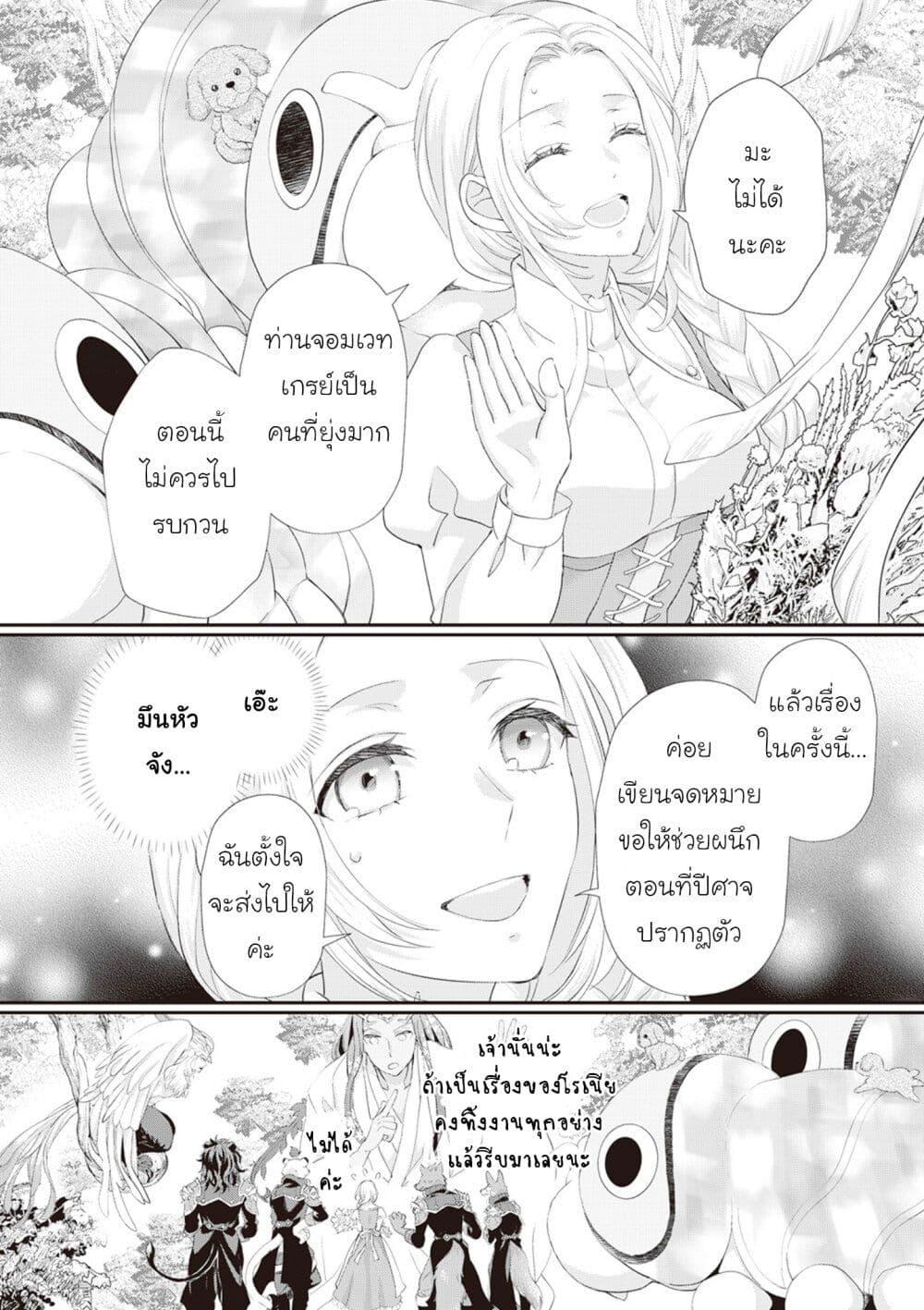 Manga-lc-com อ่านมังงะ อ่านการ์ตูน ออนไลน์ ฟรี Reijou wa Mattari wo Goshomou ตอนที่ 1 2 3 4 5 6 7 8 9 10 11 12 13 14 ฟรี ไม่มีโฆษณา Manga-lc - อ่าน มังงะ อ่าน การ์ตูน ออนไลน์ อ่านมังงะ ฟรี