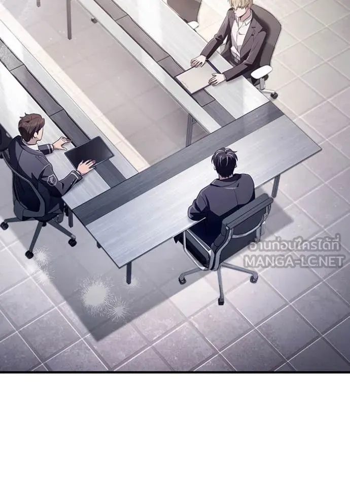 เชื่อเถอะ ฉันเป็นฮัน ตอนที่ 52 รูปที่ 2
