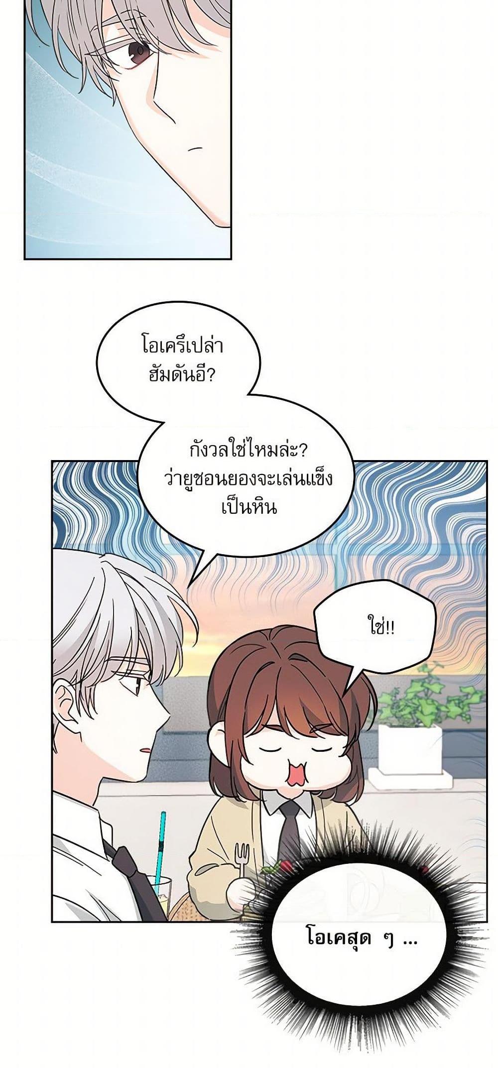 Manga-lc-com อ่านมังงะ อ่านการ์ตูน ออนไลน์ ฟรี My Life as an Internet Novel ตอนที่ 1 2 3 4 5 6 7 8 9 10 11 12 13 14 ฟรี ไม่มีโฆษณา Manga-lc - อ่าน มังงะ อ่าน การ์ตูน ออนไลน์ อ่านมังงะ ฟรี