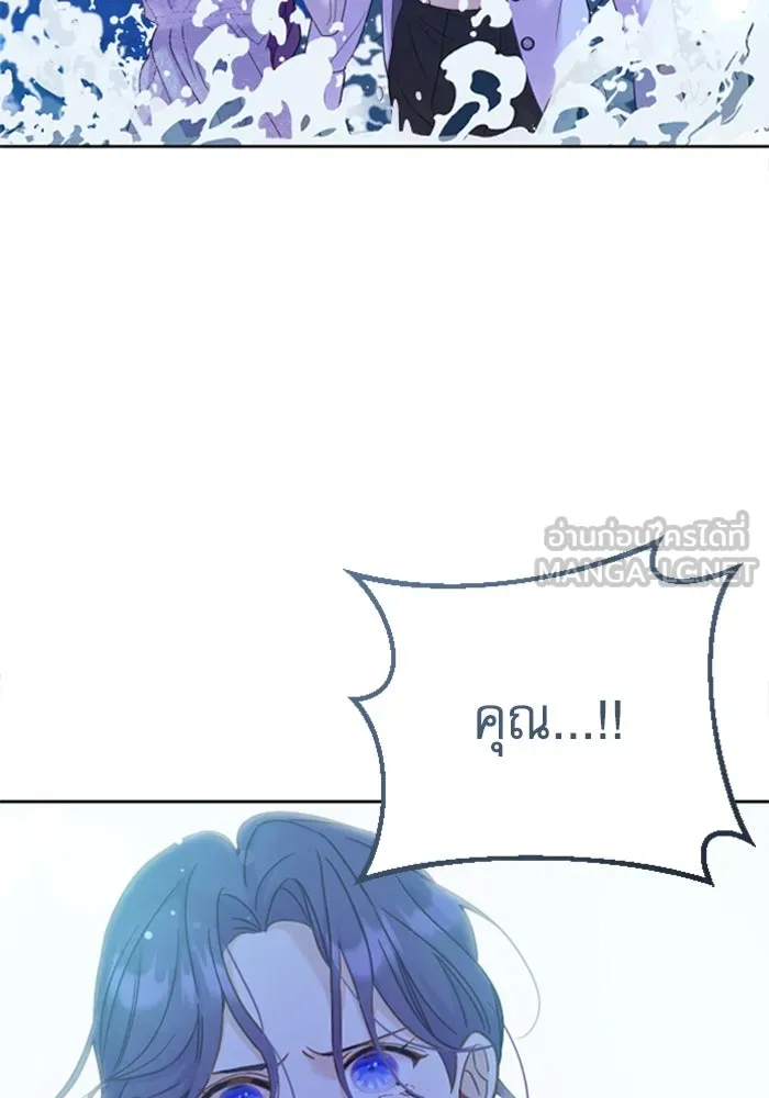 ไม่รักให้ตาย ตอนที่ 5 รูปที่ 153