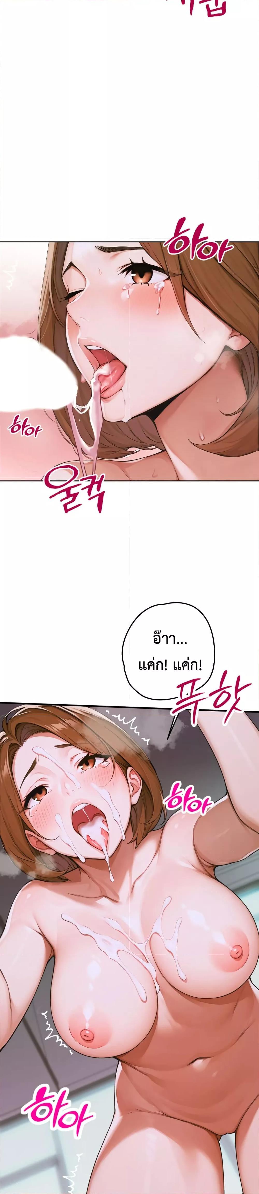 Doujin-Lc- อ่าน โดจิน มังฮวา เกาหลี ญี่ปุ่น จีน แปลไทย Desire Village ตอนที่ 1 2 3 4 5 6 7 8 9 10 11 12 13 14 ฟรี ไม่มีโฆษณา อ่าน โดจิน Manhwa เกาหลี ญี่ปุ่น จีน เรามีครบ คัดมาให้เน้นๆ โดจิน 18+ รับประกันความฟินโดย  Doujin Lc