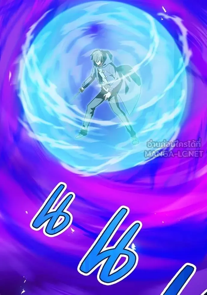 ฮันเตอร์สกิลโกง ตอนที่ 55 รูปที่ 52