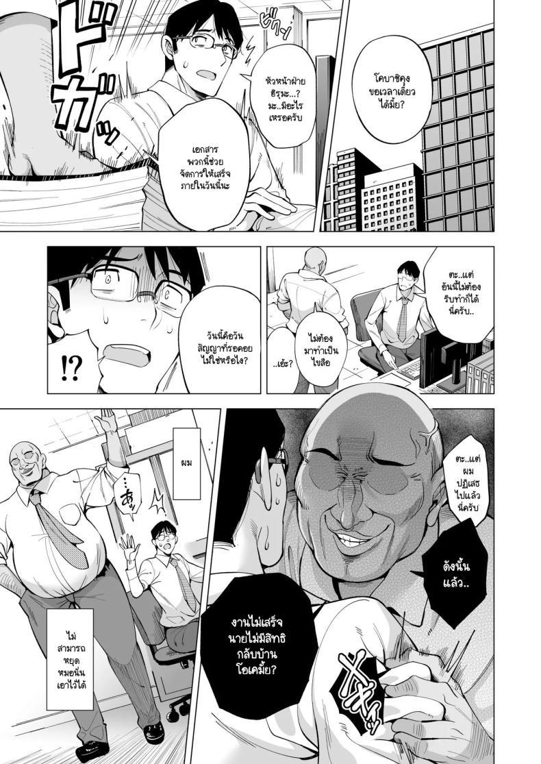 Doujin-Lc- อ่าน โดจิน มังฮวา เกาหลี ญี่ปุ่น จีน แปลไทย ชายผู้ให้ภรรยาออกรับหน้าแทน [Maguro Coffee (Aburi Salmon Maru)] Tsuma o migawari ni shita otoko ตอนที่ 1 2 3 4 5 6 7 8 9 10 11 12 13 14 ฟรี ไม่มีโฆษณา อ่าน โดจิน Manhwa เกาหลี ญี่ปุ่น จีน เรามีครบ คัดมาให้เน้นๆ โดจิน 18+ รับประกันความฟินโดย  Doujin Lc