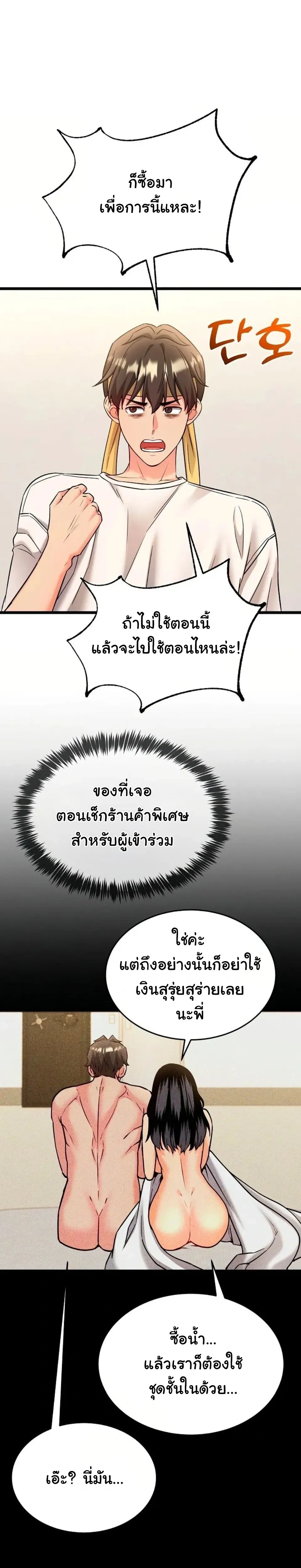 Doujin-Lc- อ่าน โดจิน มังฮวา เกาหลี ญี่ปุ่น จีน แปลไทย A Billion Dollar Girlfriend บททดสอบรัก เกมพันล้าน ตอนที่ 1 2 3 4 5 6 7 8 9 10 11 12 13 14 ฟรี ไม่มีโฆษณา อ่าน โดจิน Manhwa เกาหลี ญี่ปุ่น จีน เรามีครบ คัดมาให้เน้นๆ โดจิน 18+ รับประกันความฟินโดย  Doujin Lc