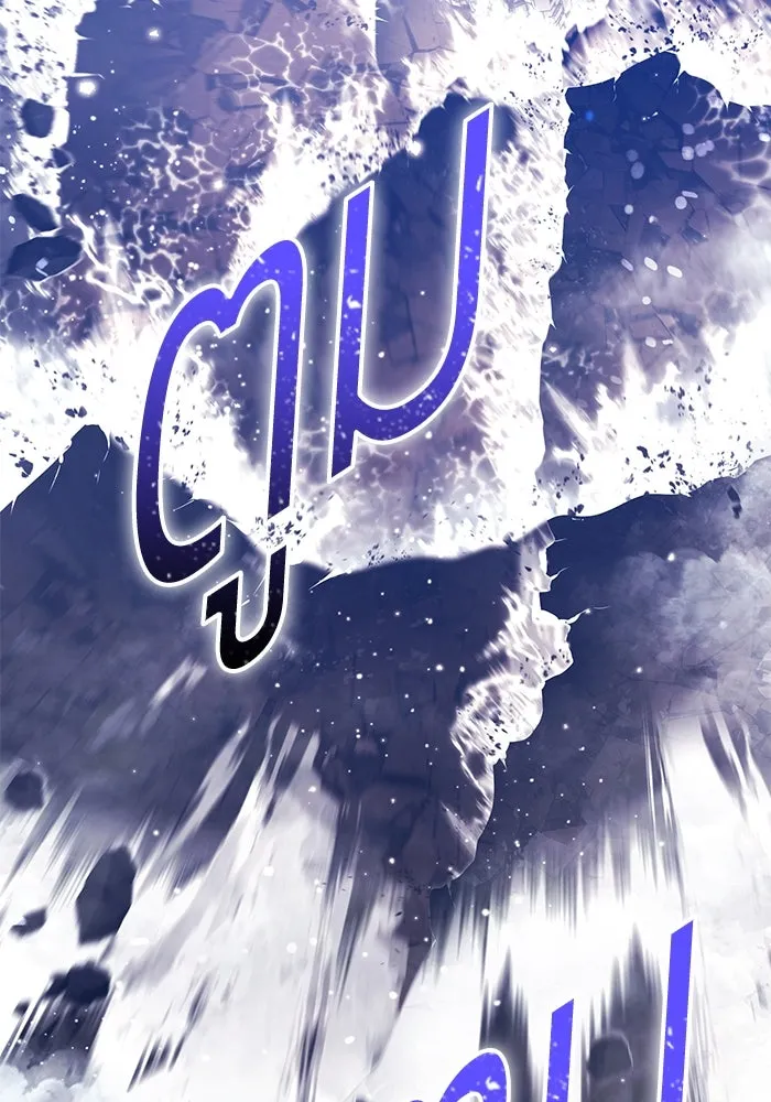 +99 ท่อนไม้พร้อมบวก ตอนที่ 62 ดิเมนชันอีตเตอร์ (10) รูปที่ 110