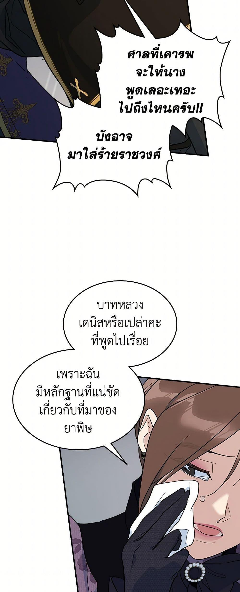 Manga-lc-com อ่านมังงะ อ่านการ์ตูน ออนไลน์ ฟรี The Lady and the Beast ตอนที่ 1 2 3 4 5 6 7 8 9 10 11 12 13 14 ฟรี ไม่มีโฆษณา Manga-lc - อ่าน มังงะ อ่าน การ์ตูน ออนไลน์ อ่านมังงะ ฟรี