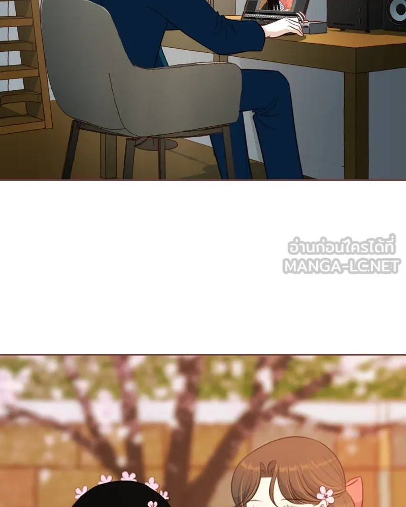 เพียงลมหนาว ตอนที่ 17 รูปที่ 96
