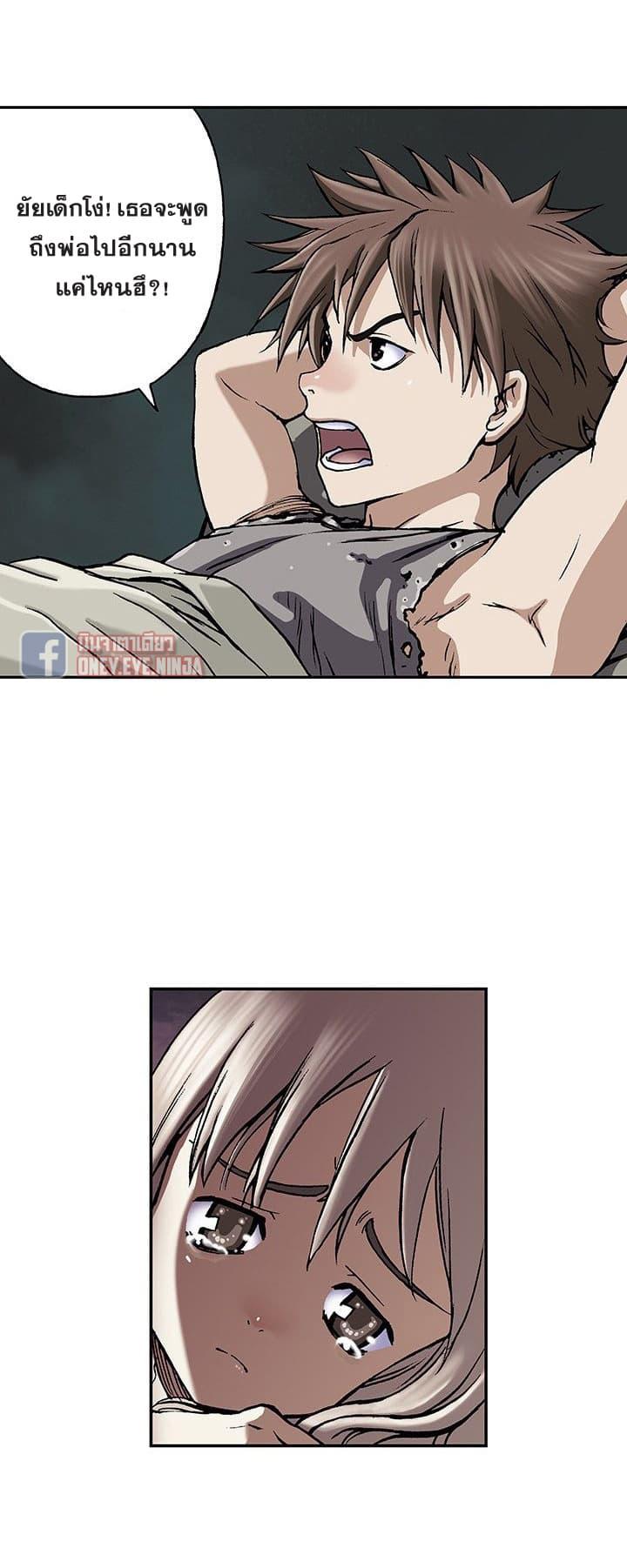 Manga-lc-com อ่านมังงะ อ่านการ์ตูน ออนไลน์ ฟรี Leviathan เลวีอาธาน อสูรกายใต้สมุทร ตอนที่ 1 2 3 4 5 6 7 8 9 10 11 12 13 14 ฟรี ไม่มีโฆษณา Manga-lc - อ่าน มังงะ อ่าน การ์ตูน ออนไลน์ อ่านมังงะ ฟรี