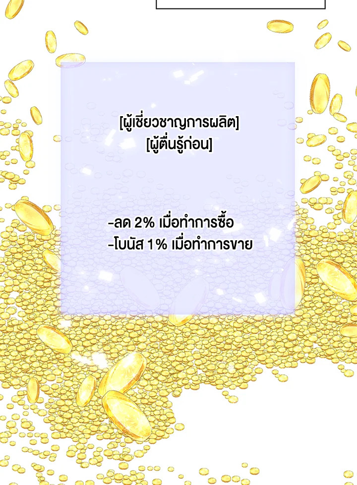 Manga-lc-com อ่านมังงะ อ่านการ์ตูน ออนไลน์ ฟรี The Lord of Coins ตอนที่ 1 2 3 4 5 6 7 8 9 10 11 12 13 14 ฟรี ไม่มีโฆษณา Manga-lc - อ่าน มังงะ อ่าน การ์ตูน ออนไลน์ อ่านมังงะ ฟรี