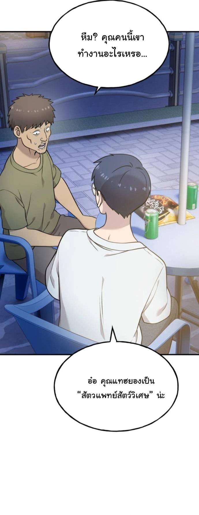 Manga-lc-com อ่านมังงะ อ่านการ์ตูน ออนไลน์ ฟรี Hello, Griffin the Fluffy Tit! ตอนที่ 1 2 3 4 5 6 7 8 9 10 11 12 13 14 ฟรี ไม่มีโฆษณา Manga-lc - อ่าน มังงะ อ่าน การ์ตูน ออนไลน์ อ่านมังงะ ฟรี