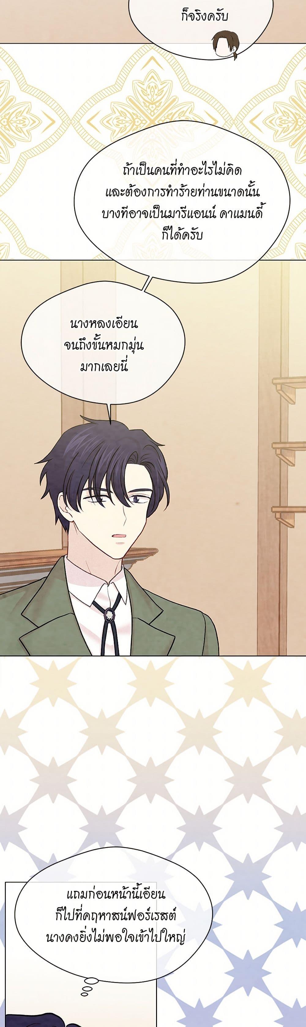 Manga-lc-com อ่านมังงะ อ่านการ์ตูน ออนไลน์ ฟรี Iris – The Lady and Her Smartphone ตอนที่ 1 2 3 4 5 6 7 8 9 10 11 12 13 14 ฟรี ไม่มีโฆษณา Manga-lc - อ่าน มังงะ อ่าน การ์ตูน ออนไลน์ อ่านมังงะ ฟรี