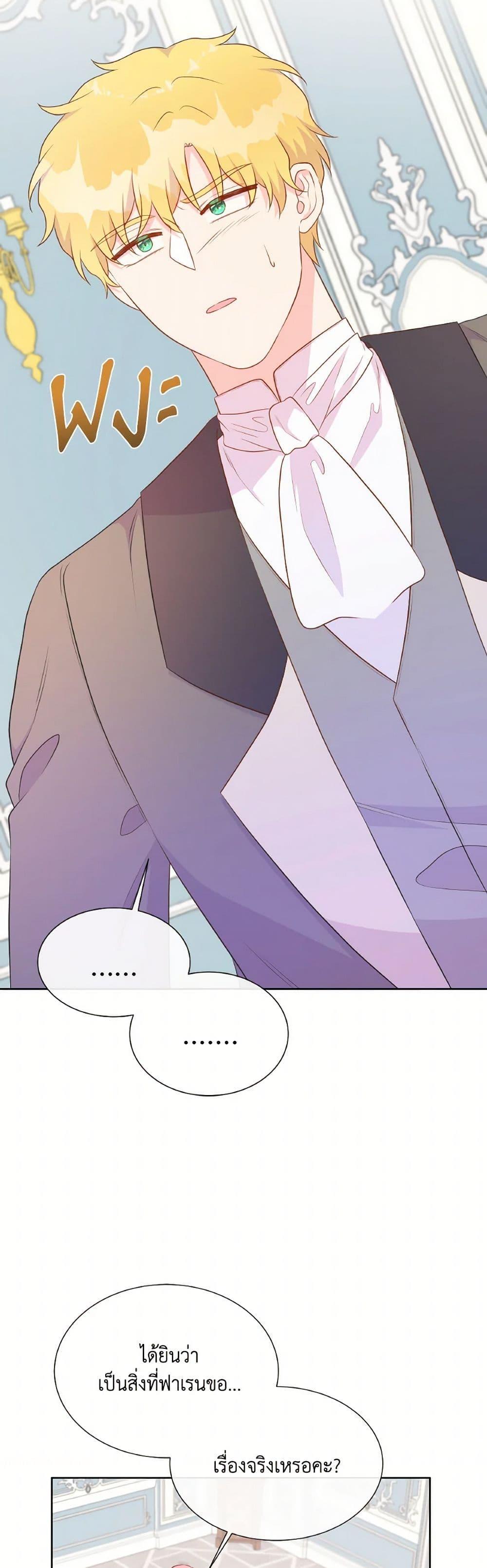 Manga-lc-com อ่านมังงะ อ่านการ์ตูน ออนไลน์ ฟรี Don’t Trust the Female Lead ตอนที่ 1 2 3 4 5 6 7 8 9 10 11 12 13 14 ฟรี ไม่มีโฆษณา Manga-lc - อ่าน มังงะ อ่าน การ์ตูน ออนไลน์ อ่านมังงะ ฟรี