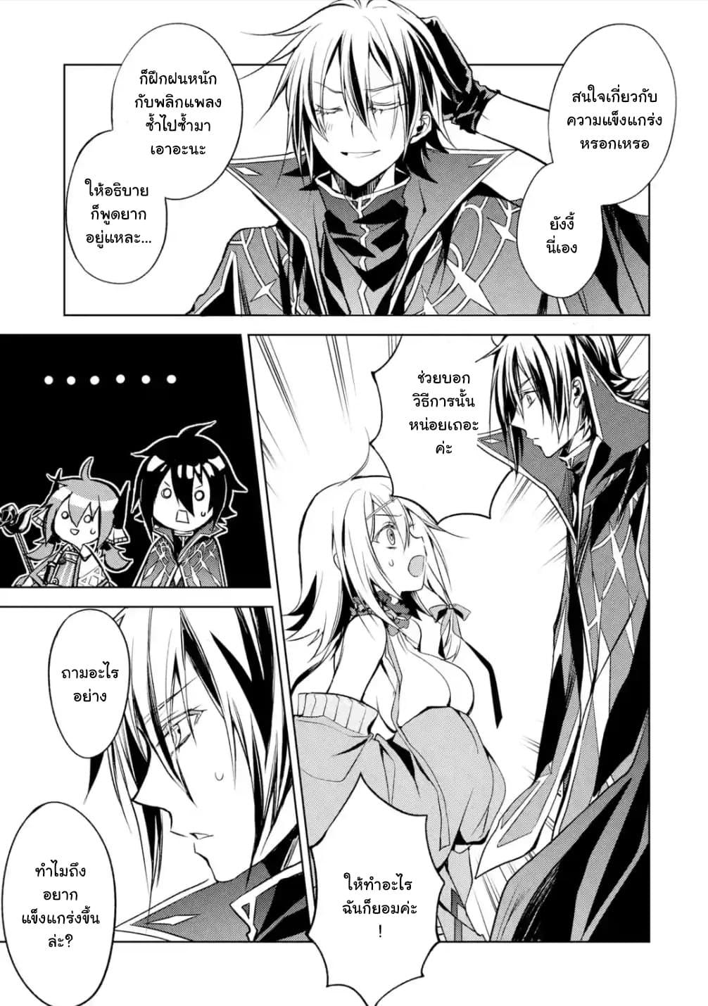 Manga-lc-com อ่านมังงะ อ่านการ์ตูน ออนไลน์ ฟรี Senmetsumadou no Saikyou Kenja ตอนที่ 1 2 3 4 5 6 7 8 9 10 11 12 13 14 ฟรี ไม่มีโฆษณา Manga-lc - อ่าน มังงะ อ่าน การ์ตูน ออนไลน์ อ่านมังงะ ฟรี