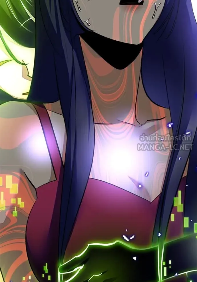 Return to Player ตอนที่ 197 รูปที่ 104