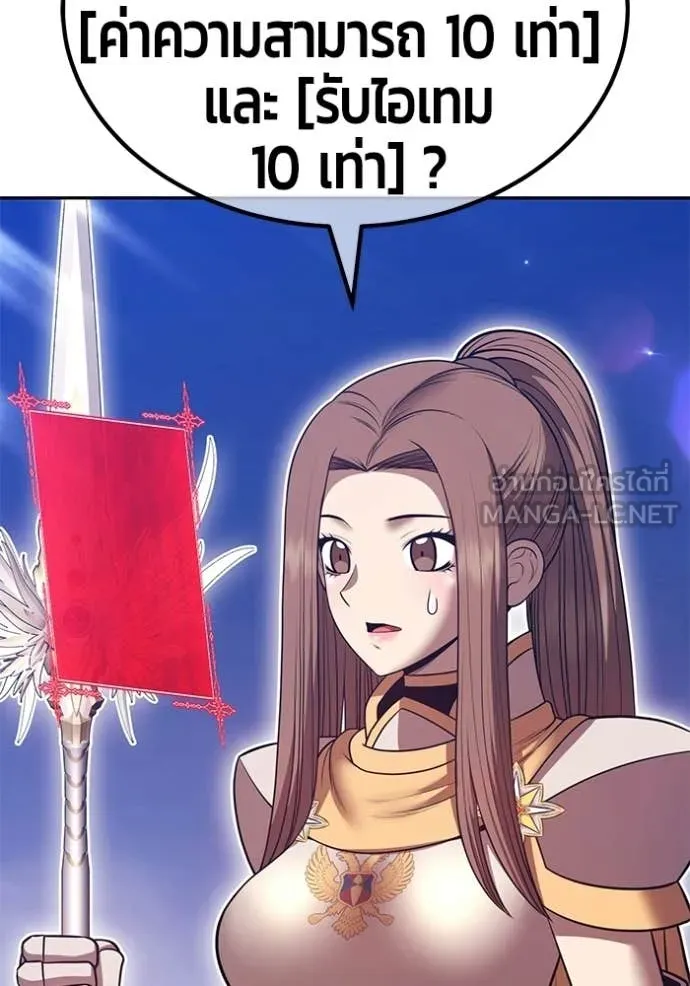 +99 ท่อนไม้ ตอนที่ 176 รูปที่ 91