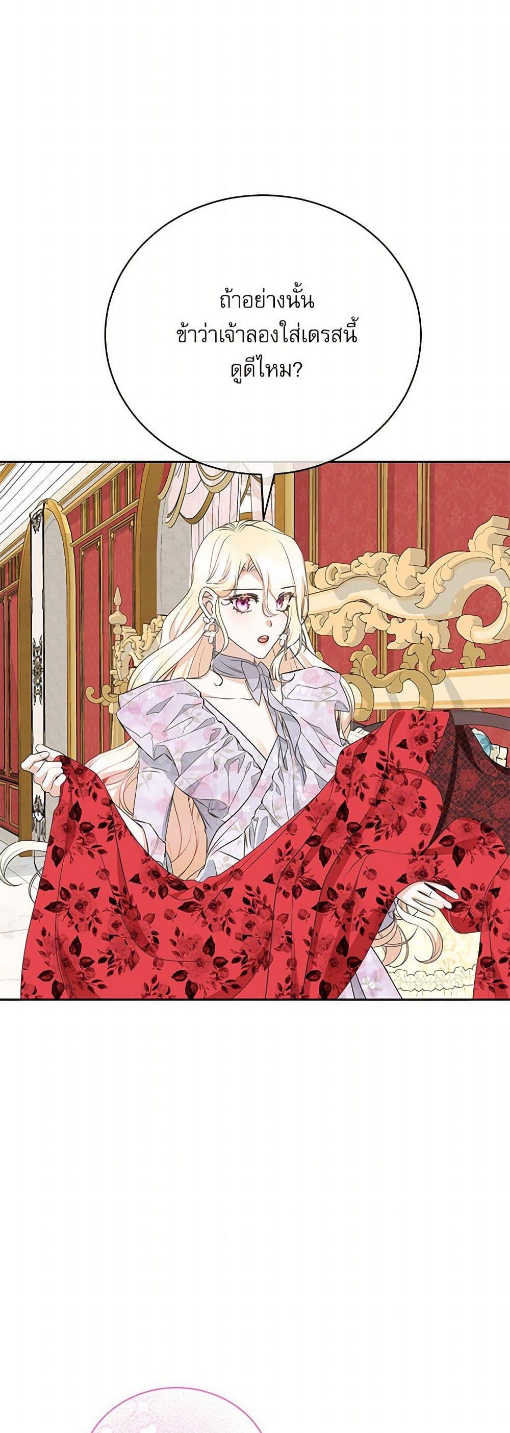 Manga-lc-com อ่านมังงะ อ่านการ์ตูน ออนไลน์ ฟรี Reborn as a Character That Never Existed ตอนที่ 1 2 3 4 5 6 7 8 9 10 11 12 13 14 ฟรี ไม่มีโฆษณา Manga-lc - อ่าน มังงะ อ่าน การ์ตูน ออนไลน์ อ่านมังงะ ฟรี