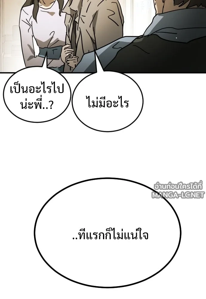 Manga-lc-com อ่านมังงะ อ่านการ์ตูน ออนไลน์ ฟรี วันดีคืนดี โซลก็ ตอนที่ 1 2 3 4 5 6 7 8 9 10 11 12 13 14 ฟรี ไม่มีโฆษณา Manga-lc - อ่าน มังงะ อ่าน การ์ตูน ออนไลน์ อ่านมังงะ ฟรี