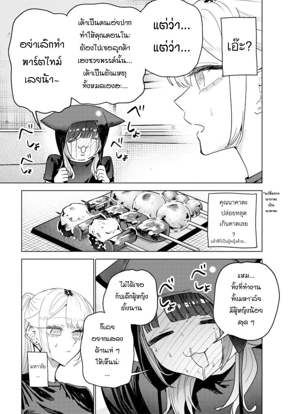 Manga-lc-com อ่านมังงะ อ่านการ์ตูน ออนไลน์ ฟรี Namaiki na Gal Ane wo Wakaraseru Hanashi ตอนที่ 1 2 3 4 5 6 7 8 9 10 11 12 13 14 ฟรี ไม่มีโฆษณา Manga-lc - อ่าน มังงะ อ่าน การ์ตูน ออนไลน์ อ่านมังงะ ฟรี