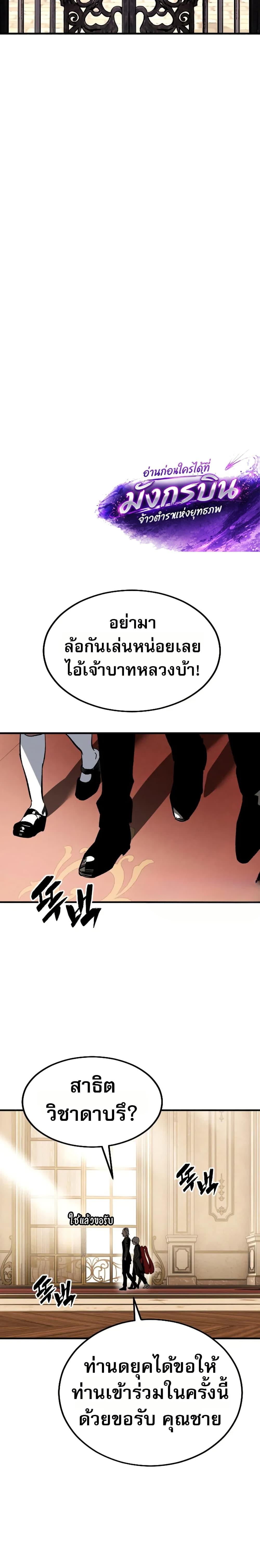 Manga-lc-com อ่านมังงะ อ่านการ์ตูน ออนไลน์ ฟรี The Necromancer of a Renowned Sword Family ตอนที่ 1 2 3 4 5 6 7 8 9 10 11 12 13 14 ฟรี ไม่มีโฆษณา Manga-lc - อ่าน มังงะ อ่าน การ์ตูน ออนไลน์ อ่านมังงะ ฟรี