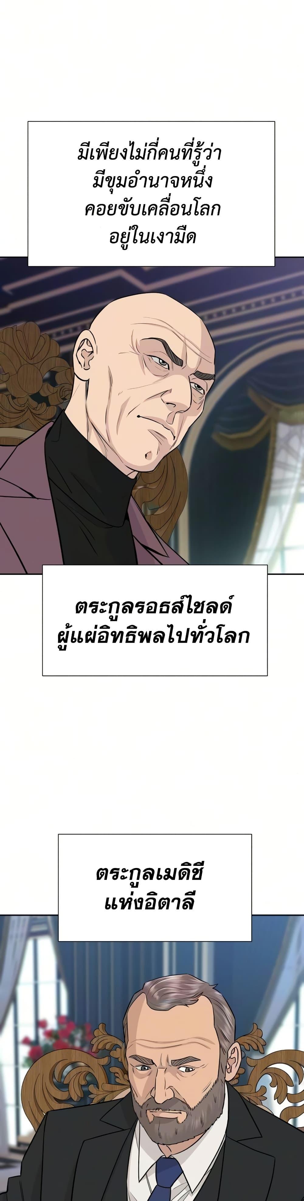 Manga-lc-com อ่านมังงะ อ่านการ์ตูน ออนไลน์ ฟรี Genius Grandson of the Loan Shark King ตอนที่ 1 2 3 4 5 6 7 8 9 10 11 12 13 14 ฟรี ไม่มีโฆษณา Manga-lc - อ่าน มังงะ อ่าน การ์ตูน ออนไลน์ อ่านมังงะ ฟรี