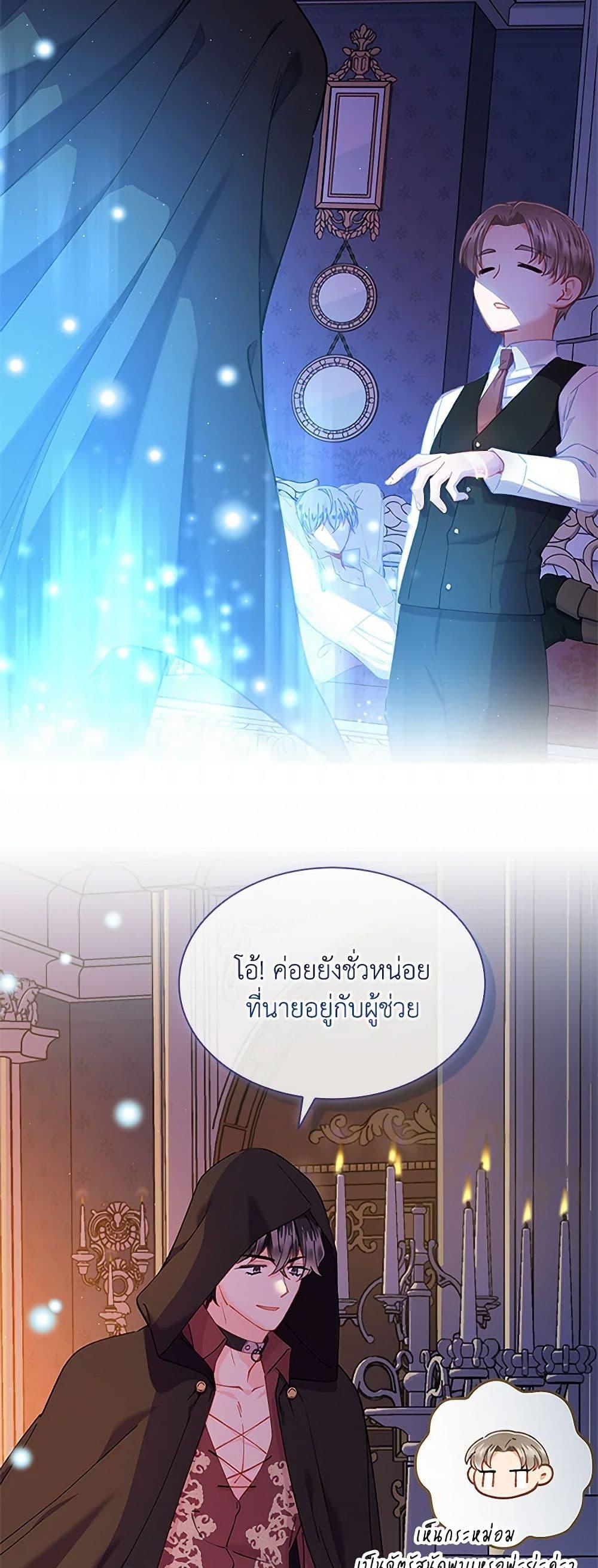 Manga-lc-com อ่านมังงะ อ่านการ์ตูน ออนไลน์ ฟรี The Mighty Extra – One Girl Changes the World ตอนที่ 1 2 3 4 5 6 7 8 9 10 11 12 13 14 ฟรี ไม่มีโฆษณา Manga-lc - อ่าน มังงะ อ่าน การ์ตูน ออนไลน์ อ่านมังงะ ฟรี