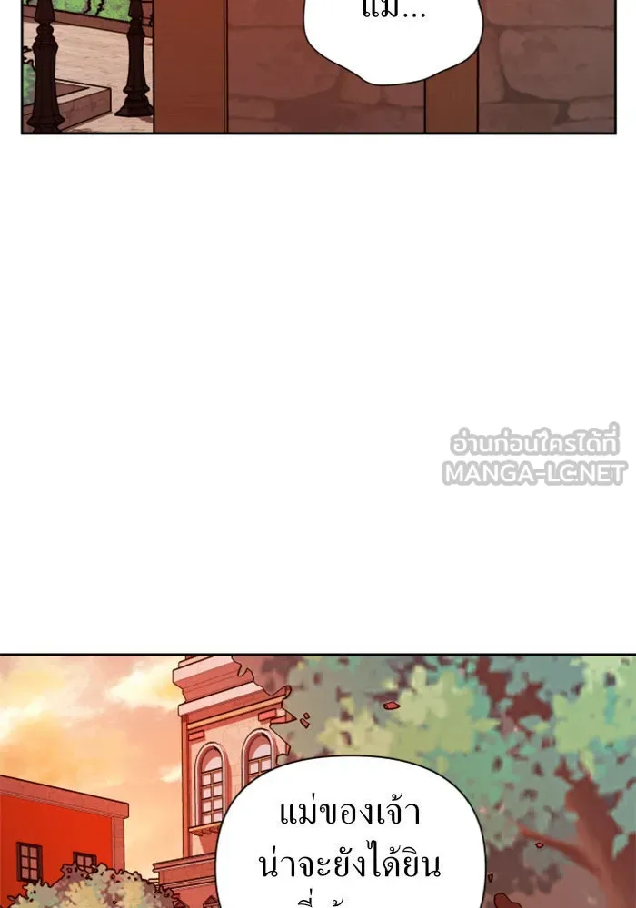 ชิงชีวิตพลิกลิขิตชะตา ตอนที่ 100. ผู้คนก็เป็นแค่เพียงตัวเลข รูปที่ 168