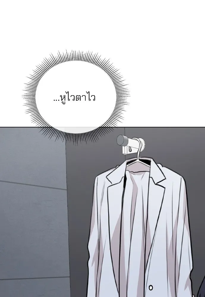 รักผิดแผน ตอนที่ 62 รูปที่ 80