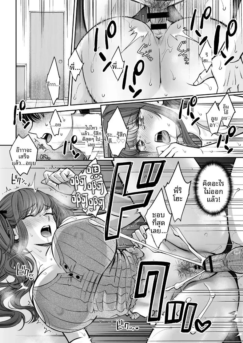 Doujin-Lc- อ่าน โดจิน มังฮวา เกาหลี ญี่ปุ่น จีน แปลไทย อยู่ๆ ผมก็มีพี่สาว ตอนที่ 1 2 3 4 5 6 7 8 9 10 11 12 13 14 ฟรี ไม่มีโฆษณา อ่าน โดจิน Manhwa เกาหลี ญี่ปุ่น จีน เรามีครบ คัดมาให้เน้นๆ โดจิน 18+ รับประกันความฟินโดย  Doujin Lc