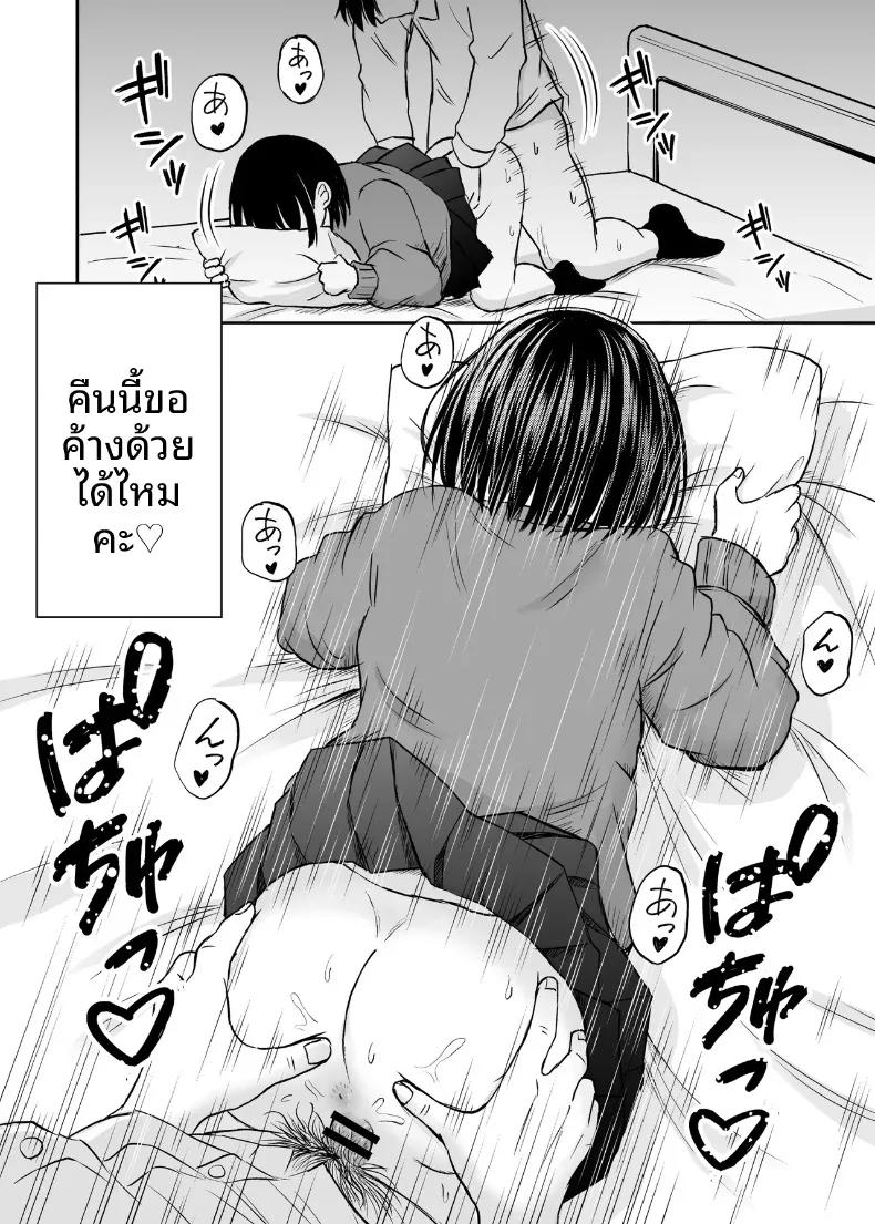 Doujin-Lc- อ่าน โดจิน มังฮวา เกาหลี ญี่ปุ่น จีน แปลไทย คืนนี้ขอค้างด้วยคนได้ไหมคะ (Kotorakku) ตอนที่ 1 2 3 4 5 6 7 8 9 10 11 12 13 14 ฟรี ไม่มีโฆษณา อ่าน โดจิน Manhwa เกาหลี ญี่ปุ่น จีน เรามีครบ คัดมาให้เน้นๆ โดจิน 18+ รับประกันความฟินโดย  Doujin Lc