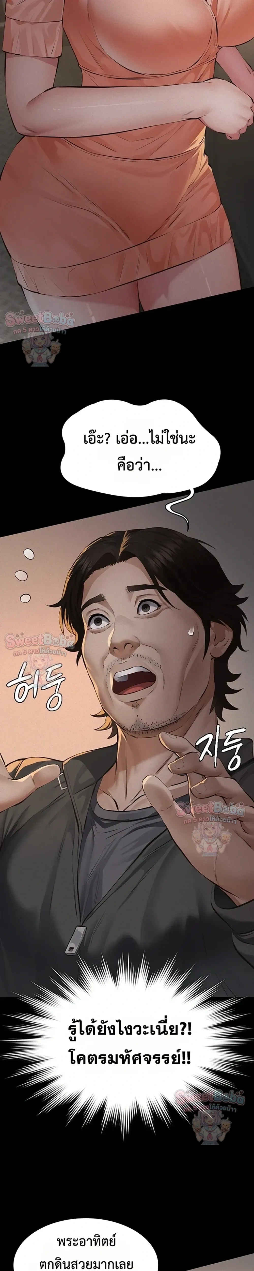 Doujin-Lc- อ่าน โดจิน มังฮวา เกาหลี ญี่ปุ่น จีน แปลไทย Papa Kacheu ความลับ 20 ปี กับลูกสาวที่ (ไม่) ใช่ลูก ตอนที่ 1 2 3 4 5 6 7 8 9 10 11 12 13 14 ฟรี ไม่มีโฆษณา อ่าน โดจิน Manhwa เกาหลี ญี่ปุ่น จีน เรามีครบ คัดมาให้เน้นๆ โดจิน 18+ รับประกันความฟินโดย  Doujin Lc
