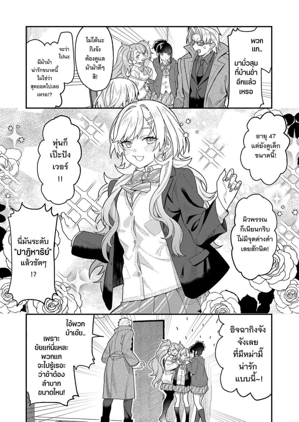 Manga-lc-com อ่านมังงะ อ่านการ์ตูน ออนไลน์ ฟรี Yumiko to Gin ตอนที่ 1 2 3 4 5 6 7 8 9 10 11 12 13 14 ฟรี ไม่มีโฆษณา Manga-lc - อ่าน มังงะ อ่าน การ์ตูน ออนไลน์ อ่านมังงะ ฟรี