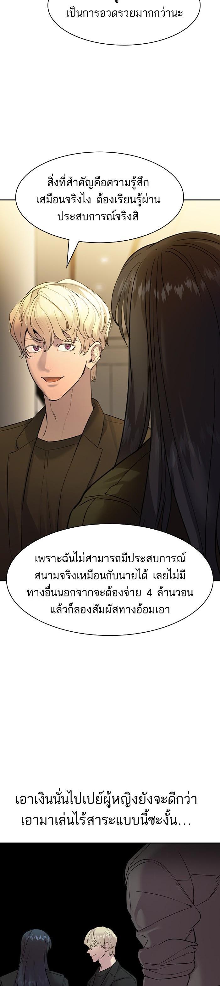 Manga-lc-com อ่านมังงะ อ่านการ์ตูน ออนไลน์ ฟรี The World Is Money and Power กลโกงโลกพนัน ตอนที่ 1 2 3 4 5 6 7 8 9 10 11 12 13 14 ฟรี ไม่มีโฆษณา Manga-lc - อ่าน มังงะ อ่าน การ์ตูน ออนไลน์ อ่านมังงะ ฟรี