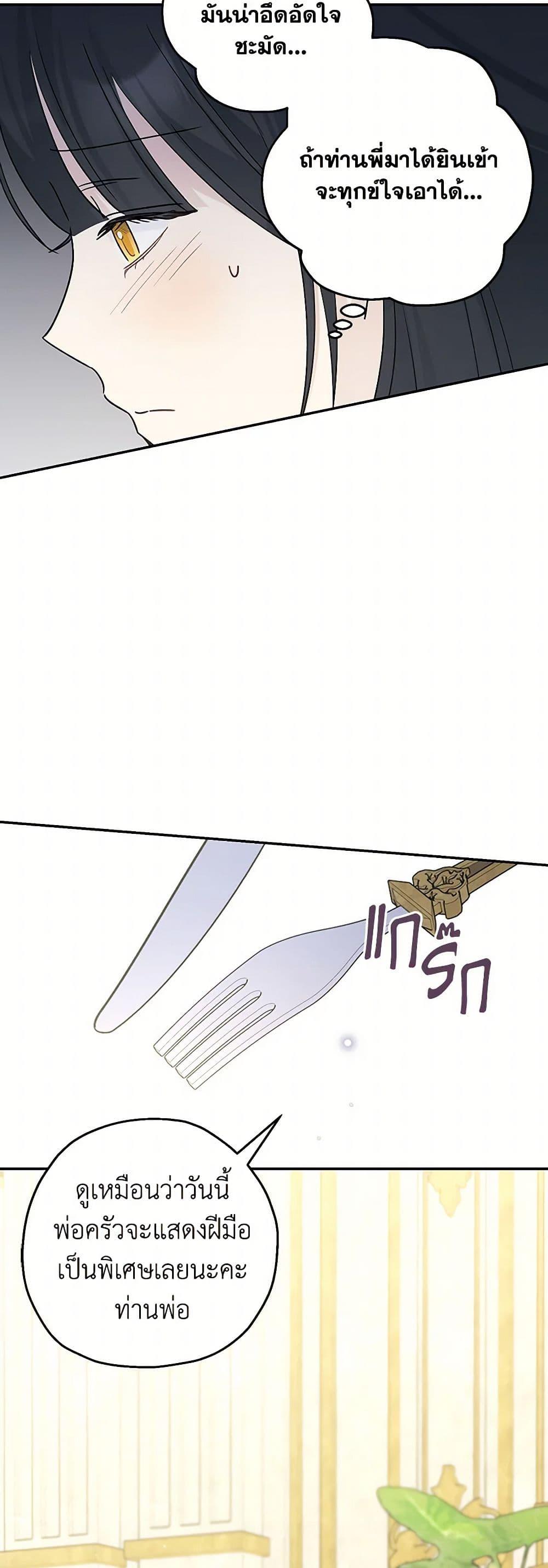 Manga-lc-com อ่านมังงะ อ่านการ์ตูน ออนไลน์ ฟรี Monster Princess ตอนที่ 1 2 3 4 5 6 7 8 9 10 11 12 13 14 ฟรี ไม่มีโฆษณา Manga-lc - อ่าน มังงะ อ่าน การ์ตูน ออนไลน์ อ่านมังงะ ฟรี