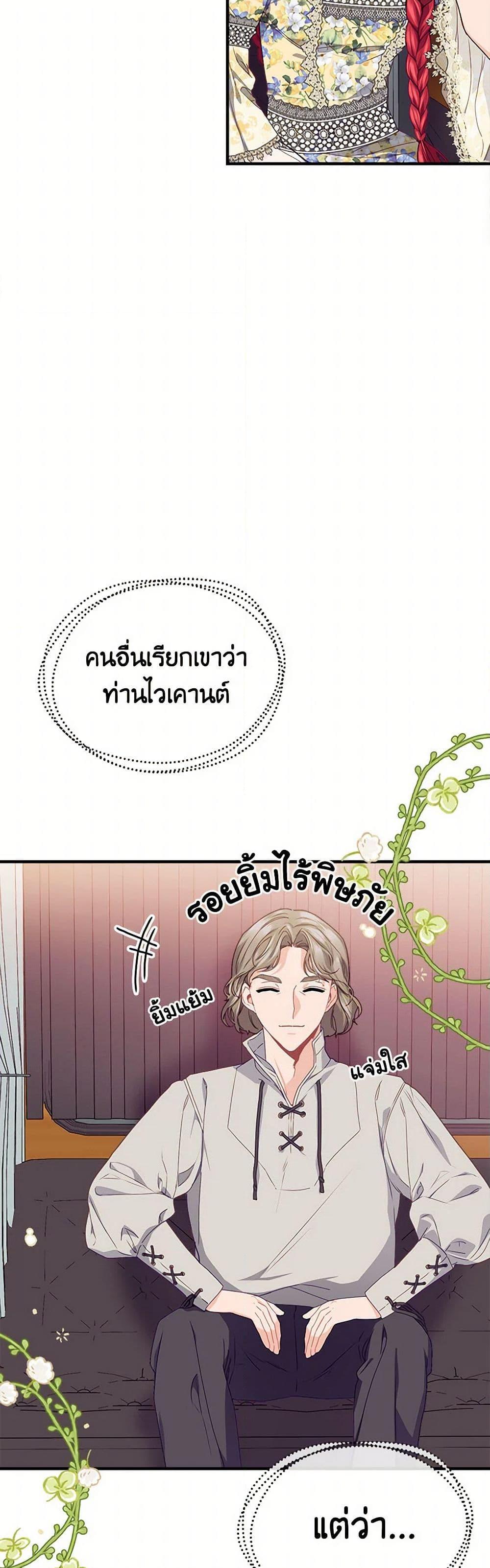 Manga-lc-com อ่านมังงะ อ่านการ์ตูน ออนไลน์ ฟรี The Elegant Sea of Savagery ตอนที่ 1 2 3 4 5 6 7 8 9 10 11 12 13 14 ฟรี ไม่มีโฆษณา Manga-lc - อ่าน มังงะ อ่าน การ์ตูน ออนไลน์ อ่านมังงะ ฟรี