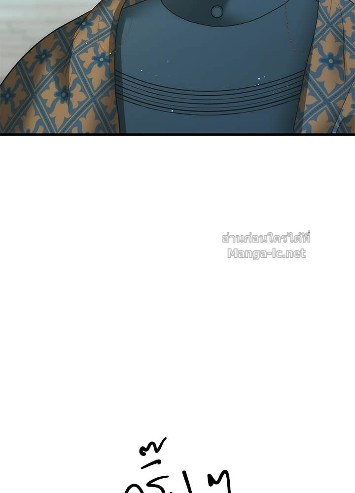 Doujin-Lc- อ่าน โดจิน มังฮวา เกาหลี ญี่ปุ่น จีน แปลไทย องค์ชายผู้อื้อฉาว ตอนที่ 1 2 3 4 5 6 7 8 9 10 11 12 13 14 ฟรี ไม่มีโฆษณา อ่าน โดจิน Manhwa เกาหลี ญี่ปุ่น จีน เรามีครบ คัดมาให้เน้นๆ โดจิน 18+ รับประกันความฟินโดย Doujin Lc