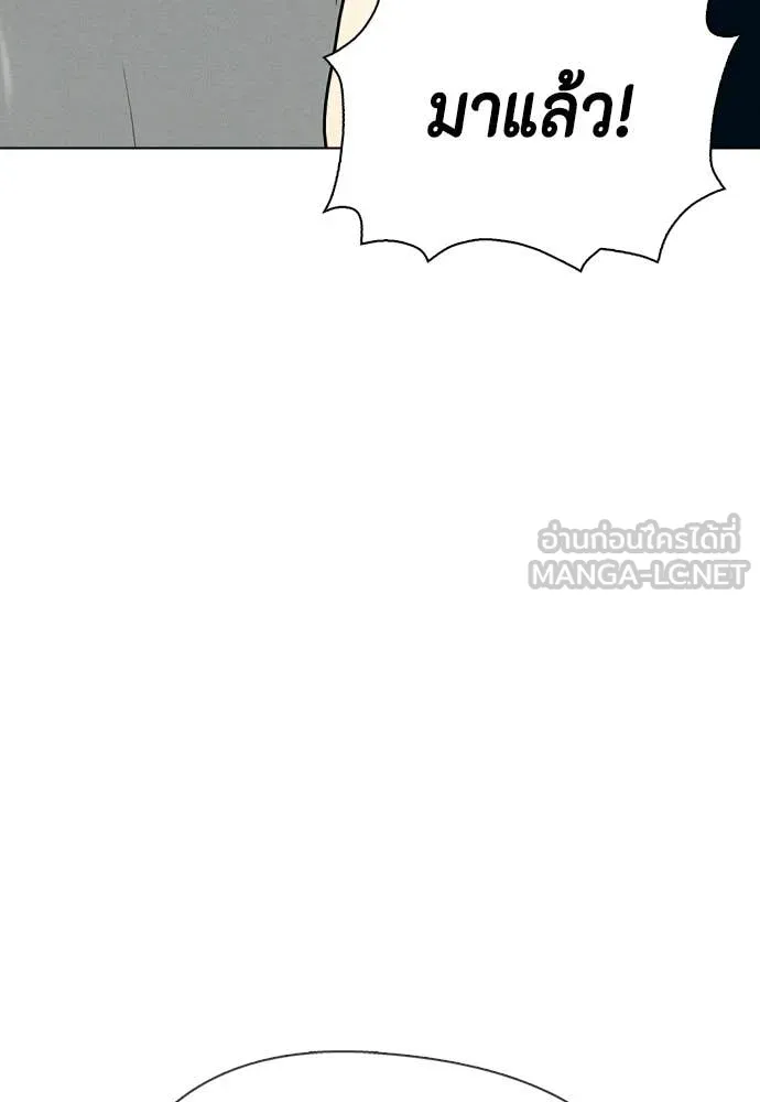 หมาหัวเน่า ตอนที่ 139 รูปที่ 168