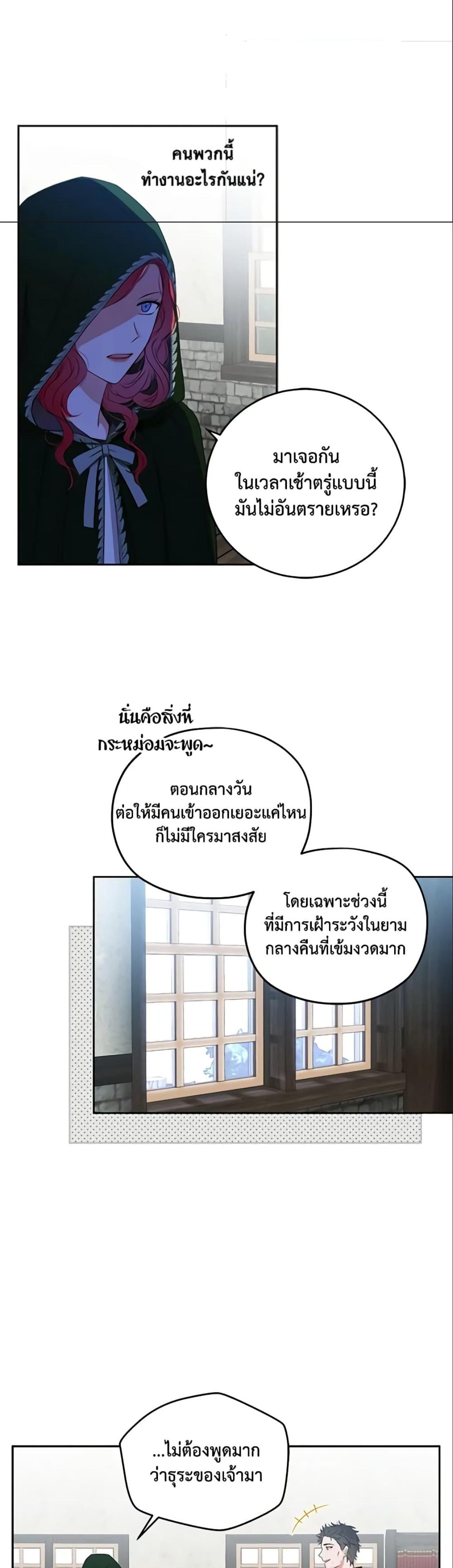 Manga-lc-com อ่านมังงะ อ่านการ์ตูน ออนไลน์ ฟรี I Fell into a Reverse Harem Game! ตอนที่ 1 2 3 4 5 6 7 8 9 10 11 12 13 14 ฟรี ไม่มีโฆษณา Manga-lc - อ่าน มังงะ อ่าน การ์ตูน ออนไลน์ อ่านมังงะ ฟรี