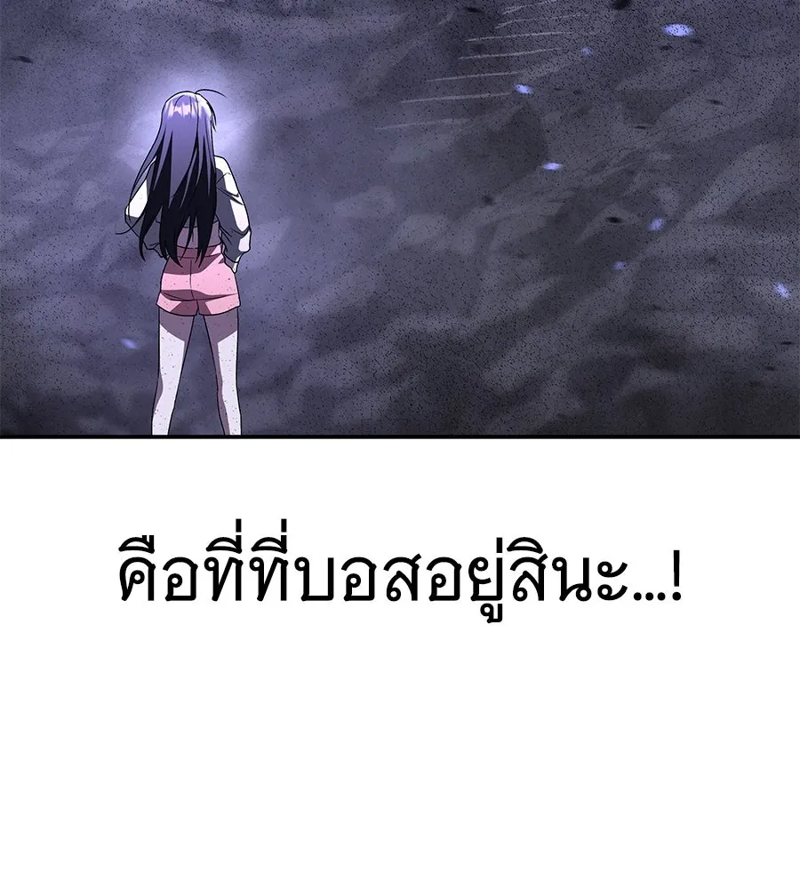 ถึกทนแทงก์แรงก์ C ตอนที่ 24 รูปที่ 131