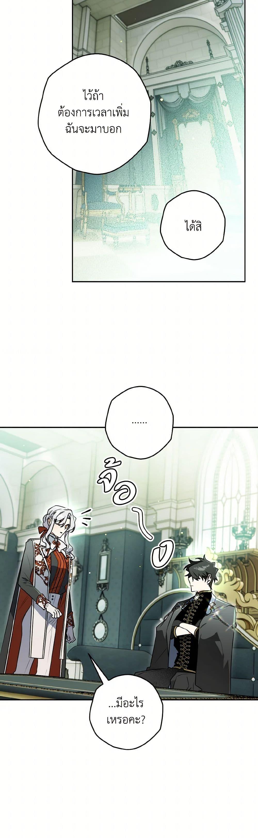 Manga-lc-com อ่านมังงะ อ่านการ์ตูน ออนไลน์ ฟรี Sigrid ตอนที่ 1 2 3 4 5 6 7 8 9 10 11 12 13 14 ฟรี ไม่มีโฆษณา Manga-lc - อ่าน มังงะ อ่าน การ์ตูน ออนไลน์ อ่านมังงะ ฟรี