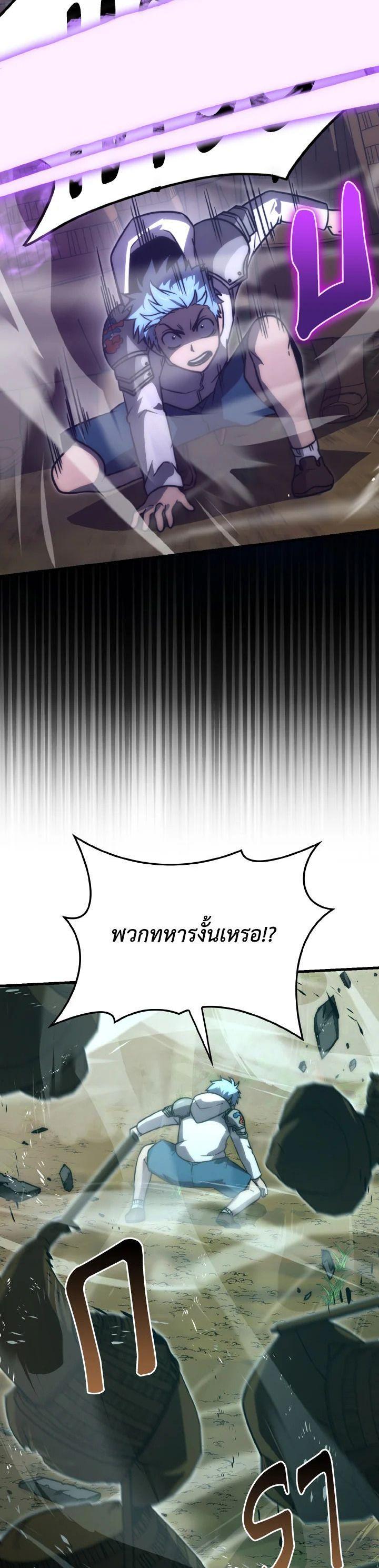 Manga-lc-com อ่านมังงะ อ่านการ์ตูน ออนไลน์ ฟรี The Demon King Levels Up ตอนที่ 1 2 3 4 5 6 7 8 9 10 11 12 13 14 ฟรี ไม่มีโฆษณา Manga-lc - อ่าน มังงะ อ่าน การ์ตูน ออนไลน์ อ่านมังงะ ฟรี