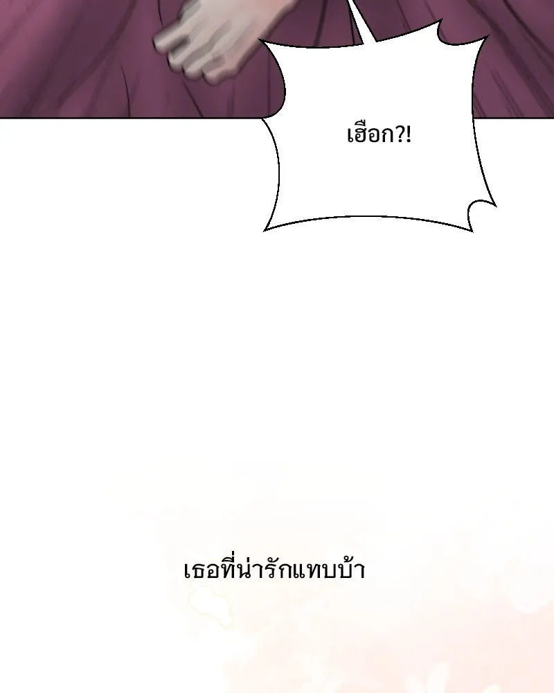 รักนี้ไม่ต้องมีเซนส์ ตอนที่ 75 รูปที่ 139