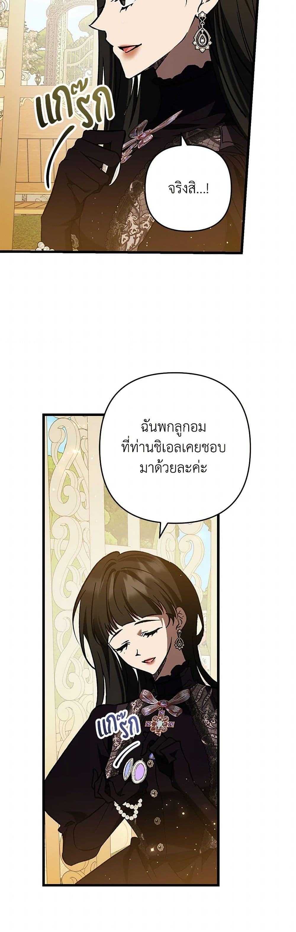 Manga-lc-com อ่านมังงะ อ่านการ์ตูน ออนไลน์ ฟรี The Male Lead Proposed to Me ตอนที่ 1 2 3 4 5 6 7 8 9 10 11 12 13 14 ฟรี ไม่มีโฆษณา Manga-lc - อ่าน มังงะ อ่าน การ์ตูน ออนไลน์ อ่านมังงะ ฟรี