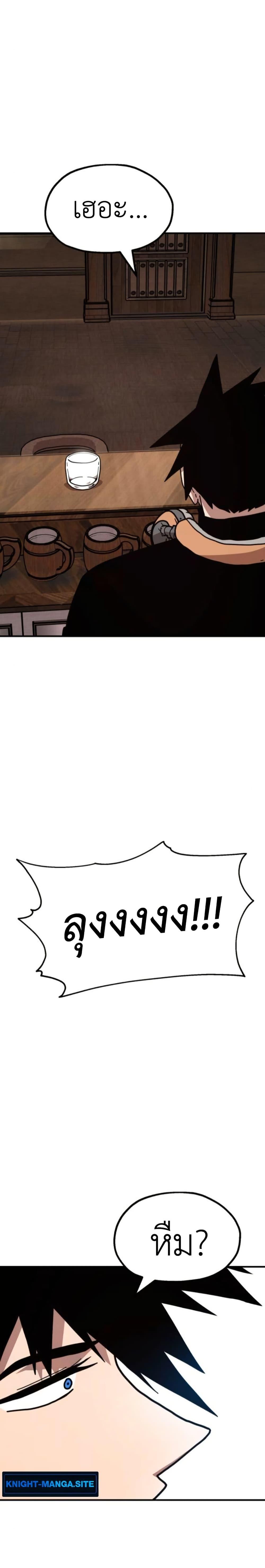 Manga-lc-com อ่านมังงะ อ่านการ์ตูน ออนไลน์ ฟรี The Boss Is Too Strong ตอนที่ 1 2 3 4 5 6 7 8 9 10 11 12 13 14 ฟรี ไม่มีโฆษณา Manga-lc - อ่าน มังงะ อ่าน การ์ตูน ออนไลน์ อ่านมังงะ ฟรี